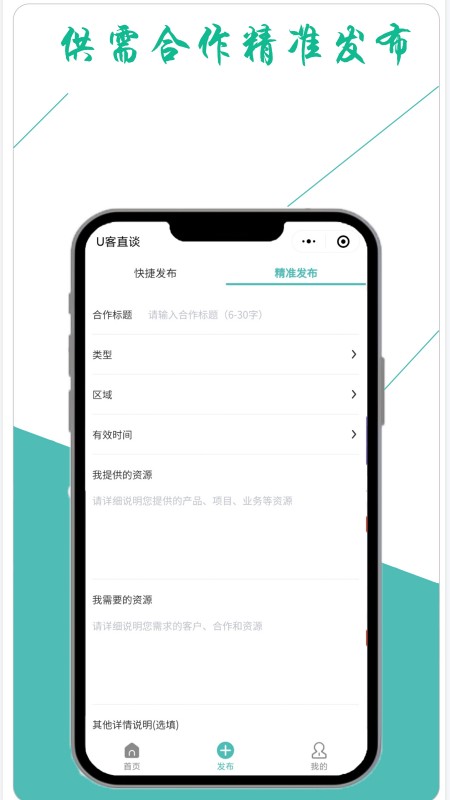 驾考通驾照考试app v212.6 安卓版1