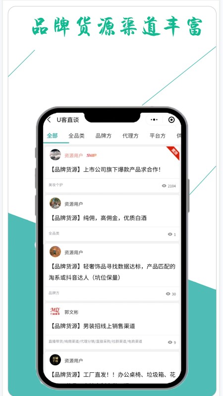 驾考通驾照考试app v212.6 安卓版2