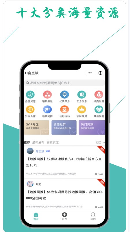 驾考通驾照考试宝典下载