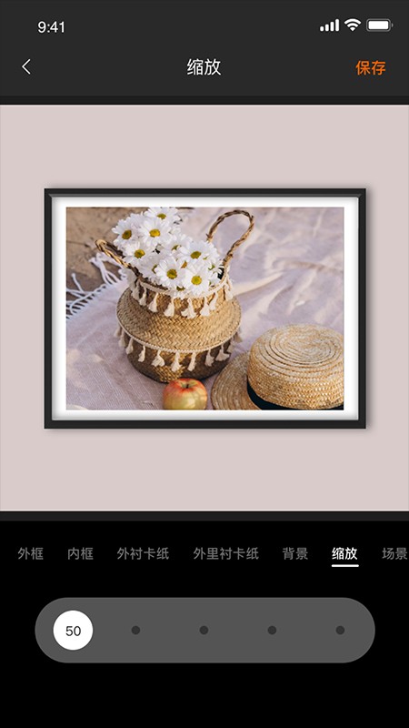 留白相框手机版 v1.2 安卓版0