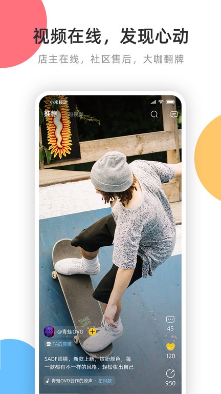 CU仟店app v1.20.0 安卓版0