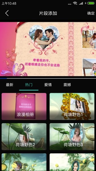 lightroom剪辑大师下载