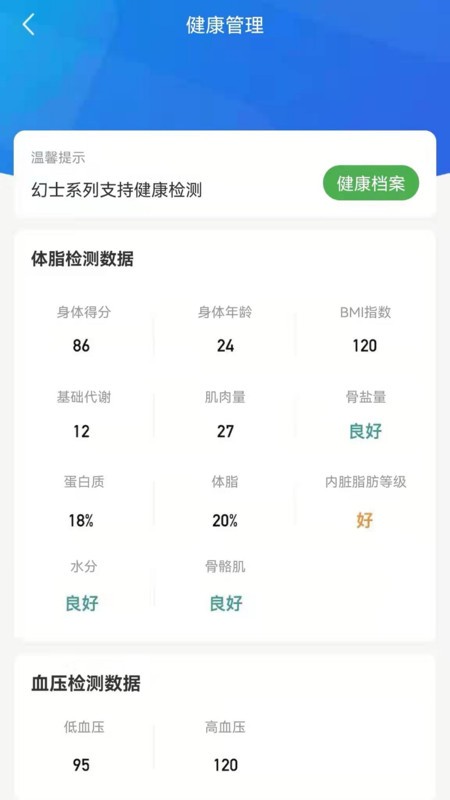 士纯饮水器 v1.0 安卓版 0