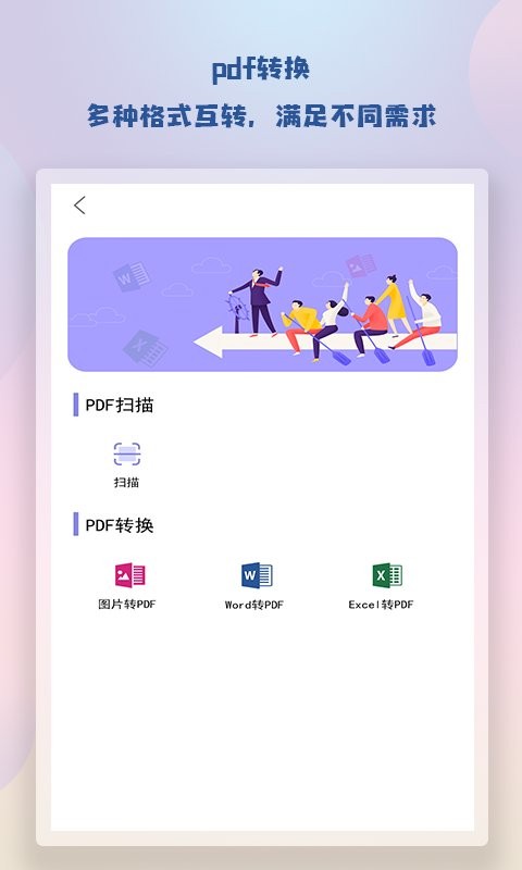 随身简易笔记官方版 v1.1 安卓版0