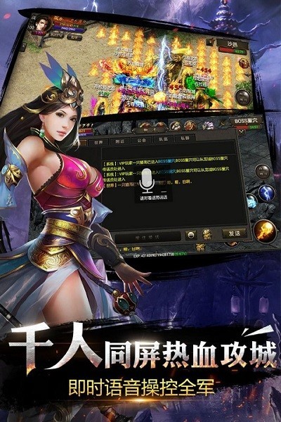 180合击传奇手机版 v1.0 安卓版0