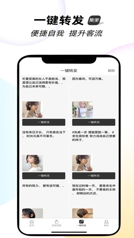集美最新版 v1.2.2 安卓版 0