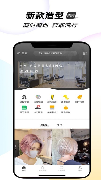 集美最新版 集美最新版