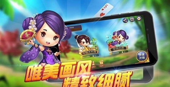 边锋安吉划轮手机版 v1.2.0 安卓版2