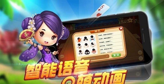 边锋安吉划轮手机版 v1.2.0 安卓版3