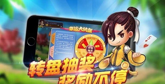 边锋安吉划轮手机版 v1.2.0 安卓版0