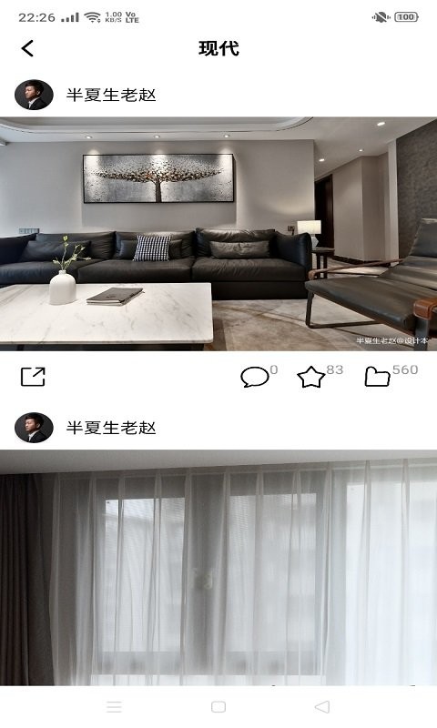 米乐投客户端 v1.6 安卓版1