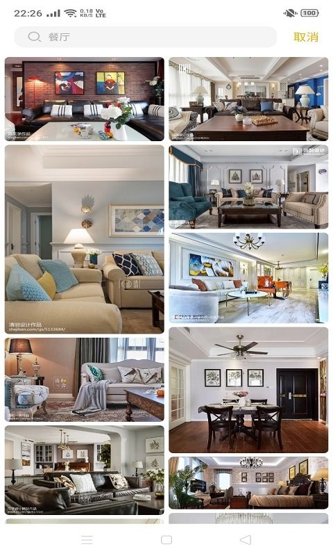 米乐投客户端 v1.6 安卓版0