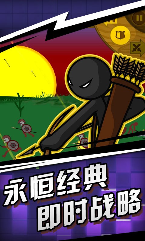 火柴人战争遗迹最新版 火柴人战争遗迹官方版