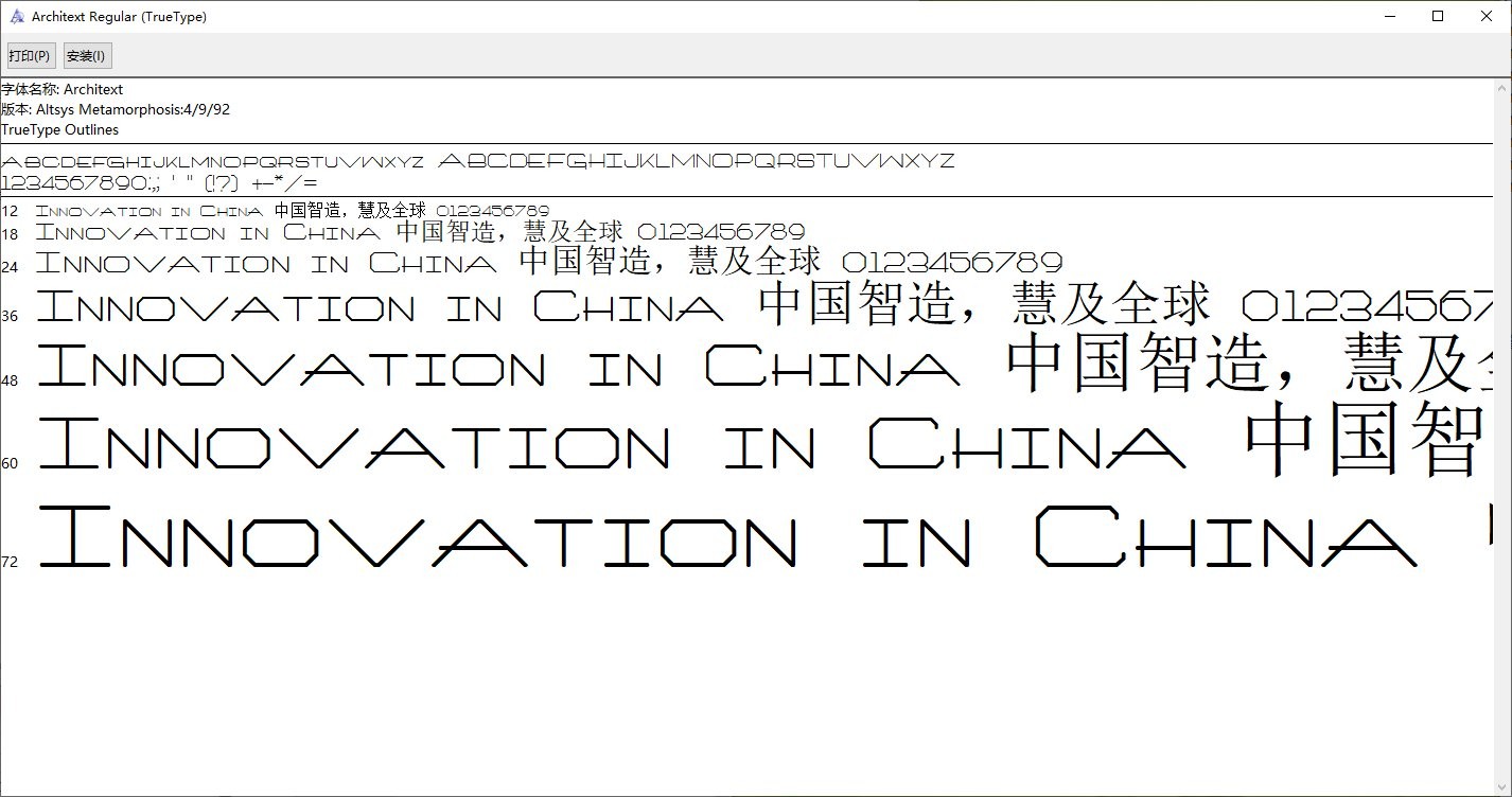 architxt.shx字体官方版