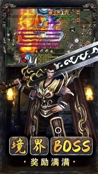 烈火屠龙美杜莎之原始传奇手游 v1.0.0 安卓版1