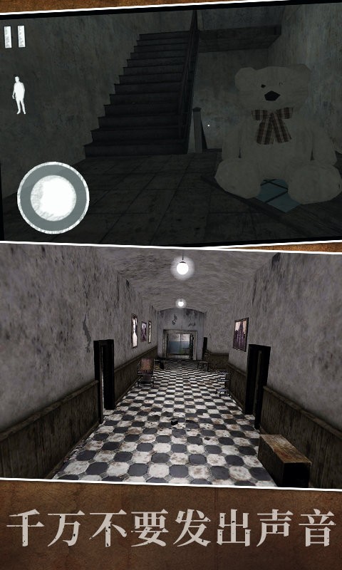 恐怖密室逃脱最新版 v1.0 安卓版0