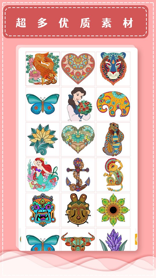 梦幻数字填色下载安装