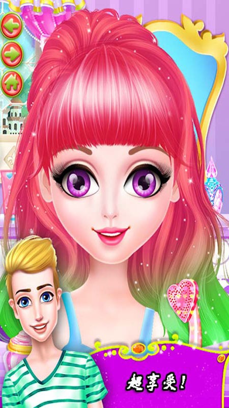 理发沙龙时尚手游 v11.0 安卓版1