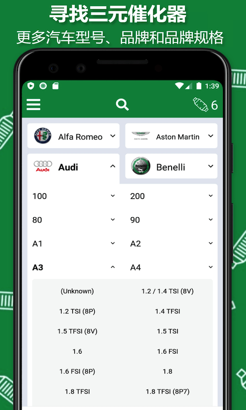 EcoCatapp最新版 v5.2.9 安卓版0