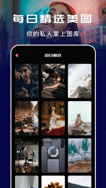 唔小姆最新版 v 1.3 安卓版1