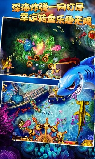 疯狂捕鱼2最新版 v1.2.0 安卓版2