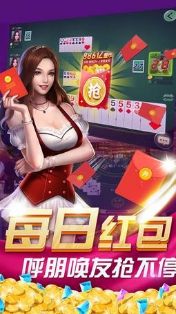 丽水茶苑庆元麻将官方版 v1.2.0 安卓版1