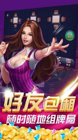 丽水茶苑庆元麻将官方版 v1.2.0 安卓版0