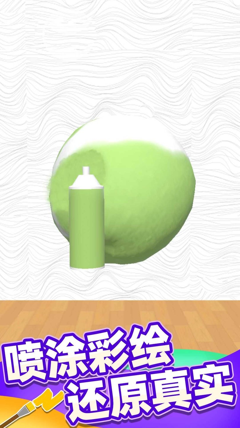 我调色贼棒最新版 我调色贼棒官方版