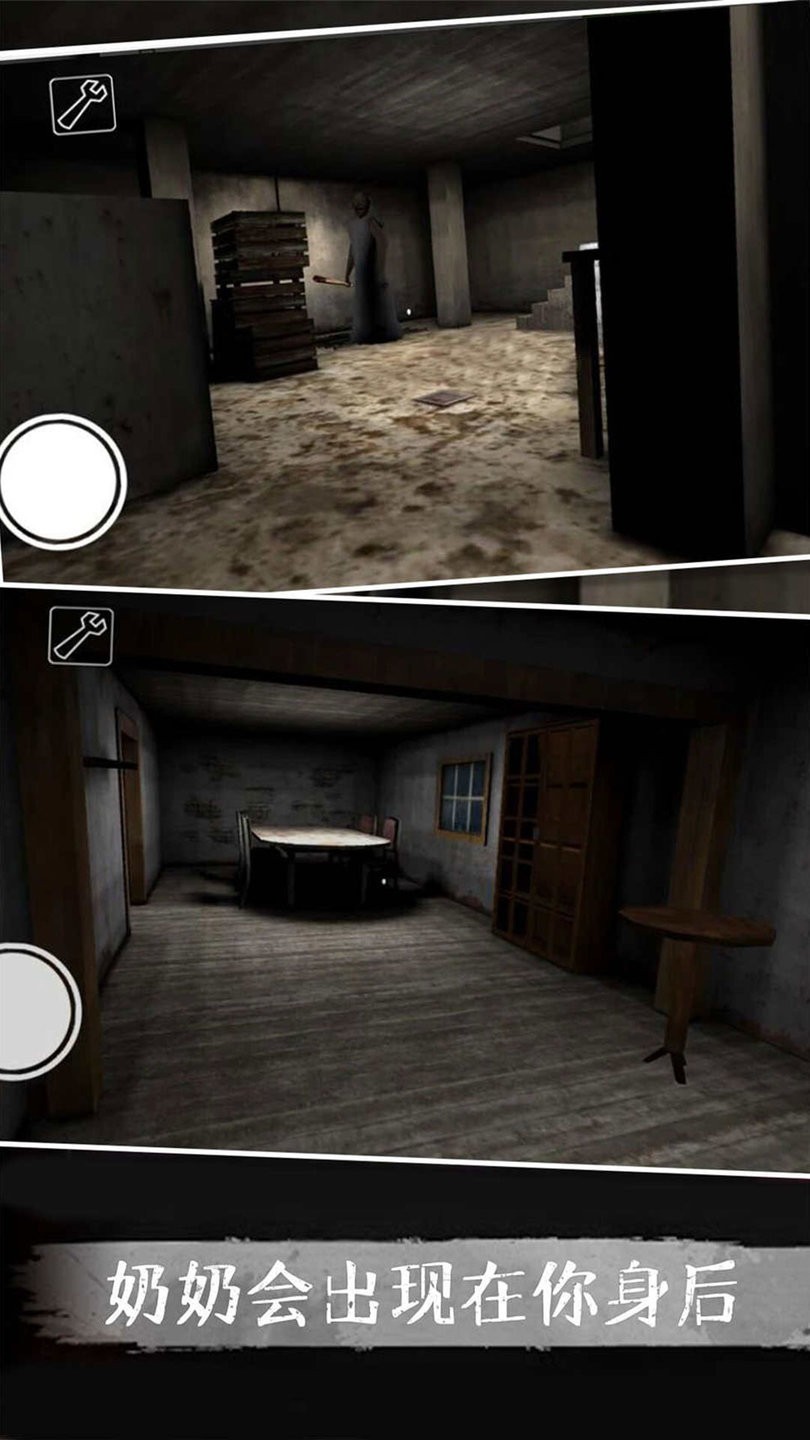 恐怖奶奶故事游戏手机版 v 1.1 安卓版1