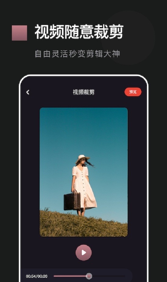 花生视频编辑app下载