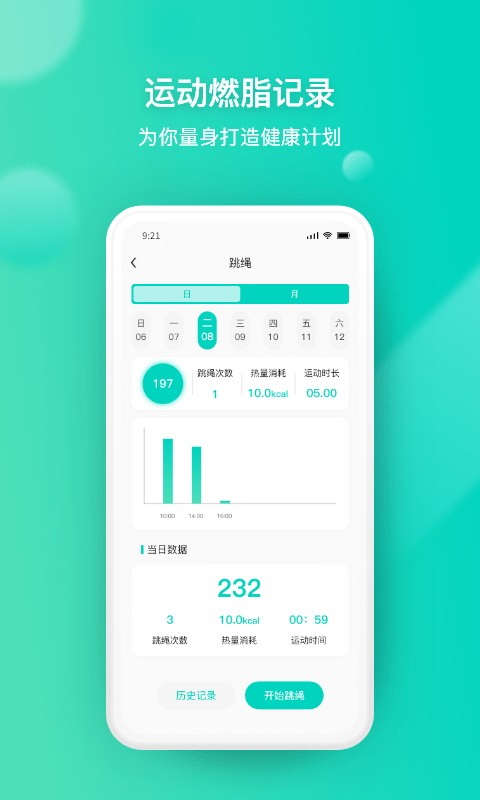 关小爱最新版 v1.2.0 安卓版3