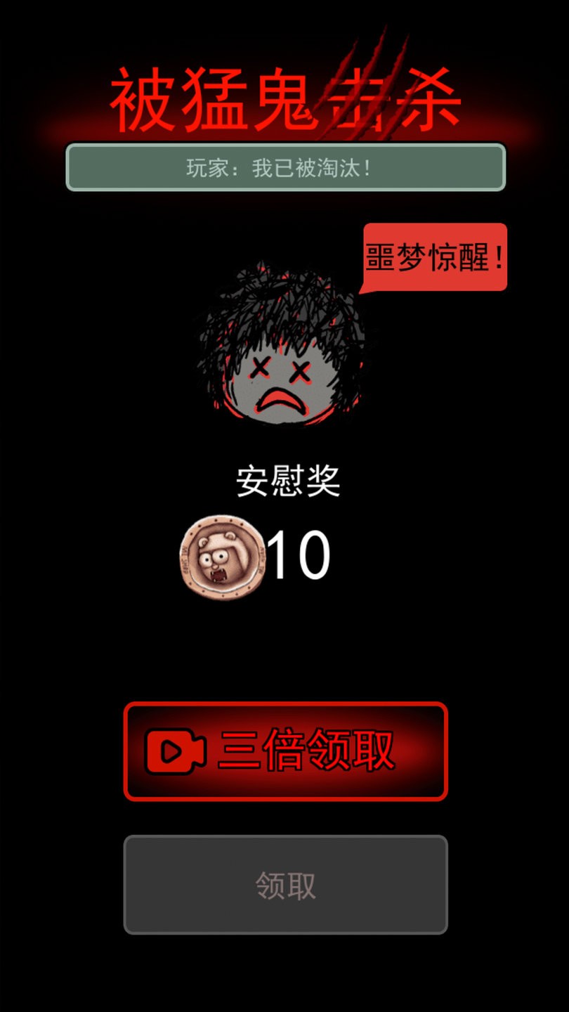 山村教室躺平发育手机版 v1.0 安卓版2