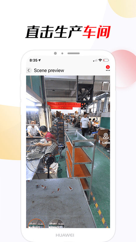 汇批最新版 v 1.2.8 安卓版0