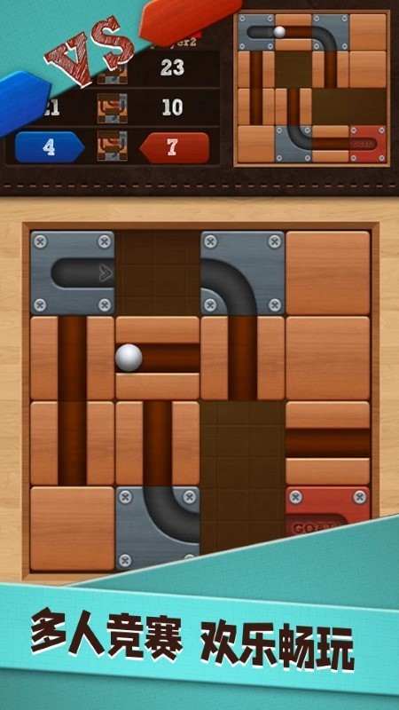 管道达人游戏下载