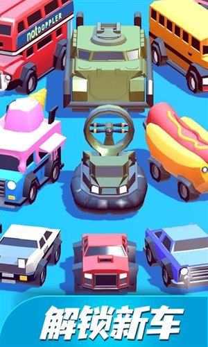 撞车之王手游 v1.0 安卓版0