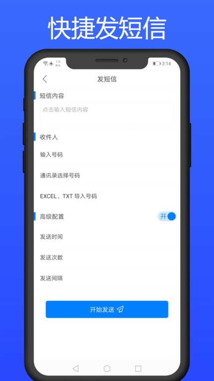 拨号多多app v1.2.5 安卓版1