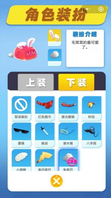 最强果冻最新版 v1.2 安卓版 0