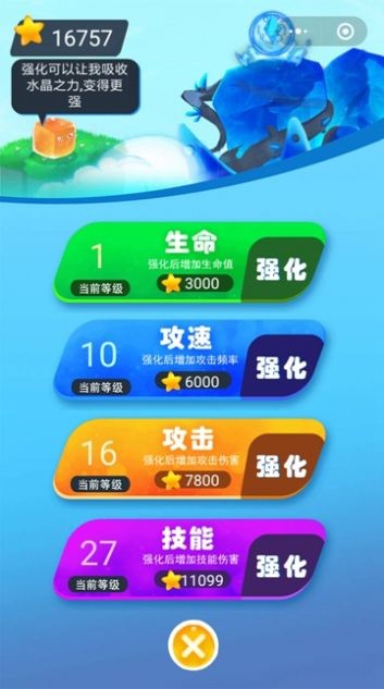 最强果冻最新版 v1.2 安卓版 2