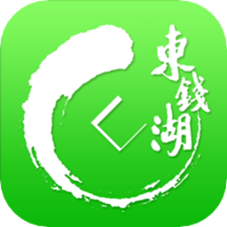 智行东钱湖手机版