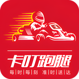 卡叮跑腿app