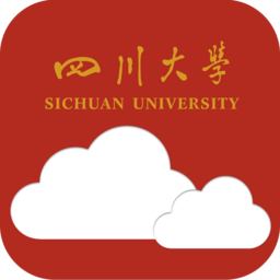 云上川大最新版