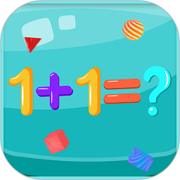 贝贝奇妙数学最新版下载