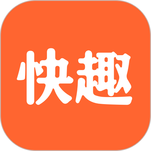 快趣截图app