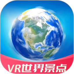 VR世界景点手机版