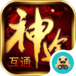 233神途手游官方版