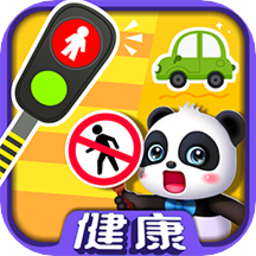 宝宝巴士奇妙好习惯