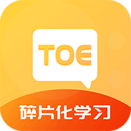 托福单词汇免费下载