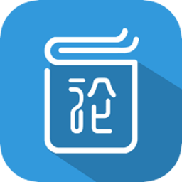 论文服务免费版