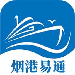 烟港易通app