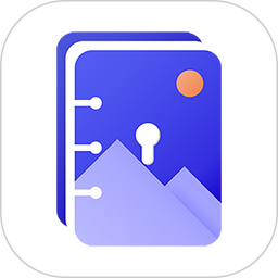 加密相册安全取证相机应用